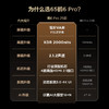 【FFALCON雷鸟】鹤6 PRO 25款 65英寸 MiniLED 满血机芯 一级能效智能平板电视机 65英寸 无开机广告 65S595C Pro 商品缩略图1