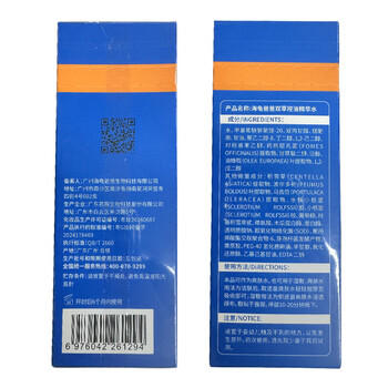 海龟爸爸祛痘套装青少年护肤品男女孩青春期洗面奶控油保湿 礼盒装 商品图0