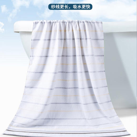 洁丽雅悦享全棉浴面方三件套 商品图2