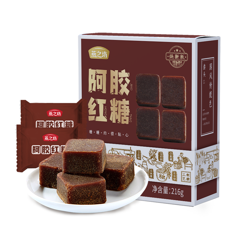 【商城专属】燕之坊 阿胶红糖216g 独立包装12颗