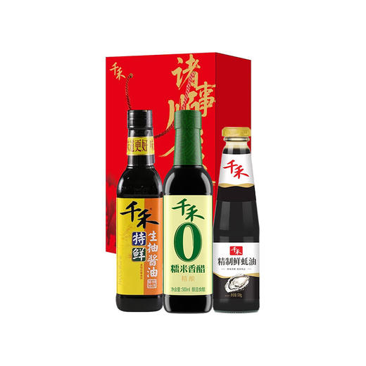 千禾调味品礼盒3款装2025款（厂家版）（500ml*2+510g）（新老包装随机发货哦~） 商品图0