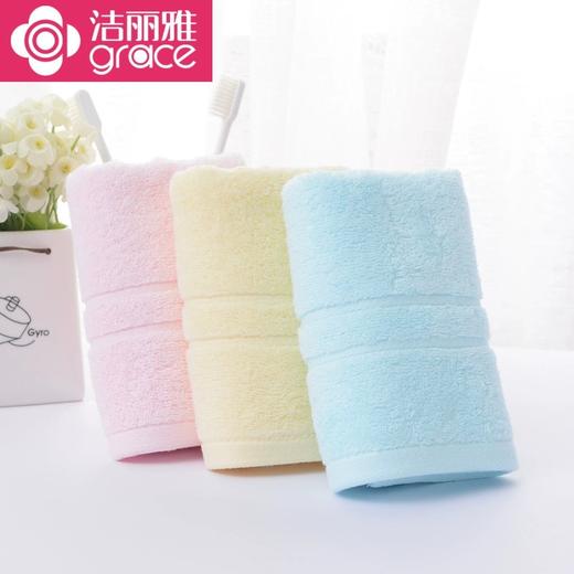 洁丽雅素雅全棉面巾 商品图1