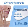 CeraVe · 适乐肤C霜神经酰胺屏障修护润肤霜85g舒缓维稳补水保湿面霜 商品缩略图4