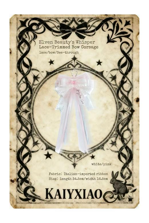 Kaiy Xiao 魔法徽章系列 商品图4