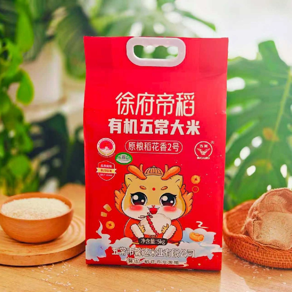 石家庄优选仓库速达，徐府帝稻&有机五常稻花香大米，有机稻花香2号，米饭香气袭人，油光晶莹，绵软劲道，清香回甜，10斤/袋