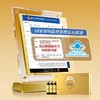 会员专属仲景蛹虫草氨基酸口服液 专业增强免疫力 商品缩略图1