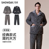 【179元超值新品】【秀黛】男翻领夹棉套装男士夹棉睡衣家居服S4550054T【门店同款】 商品缩略图0