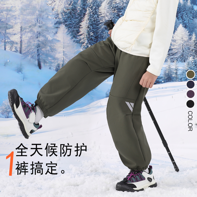 【保暖服饰 |儿童加绒软壳防风裤 】可穿至170码，整体面料柔软亲肤，速干防风厚实锁暖，耐磨抗造但不闷，三角标反光条，提升安全性更亮眼，立体膝盖设计活动自由，简约百搭，多场景都适合