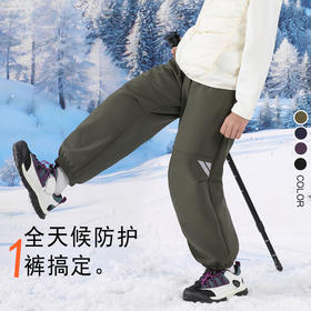 【保暖服饰 |儿童加绒软壳防风裤 】可穿至170码，整体面料柔软亲肤，速干防风厚实锁暖，耐磨抗造但不闷，三角标反光条，提升安全性更亮眼，立体膝盖设计活动自由，简约百搭，多场景都适合