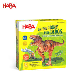 HABA 追踪恐龙 桌游 适合5岁+ 记忆 专注 反应 策略思维 德国原装 -1007591001