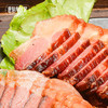 【非遗腊肉】正宗四川腊味 烟熏后腿\烟熏五花手工制作 农家柏丫熏肉腌肉 精选新鲜农家猪肉 肥瘦相间腊香浓郁 商品缩略图4