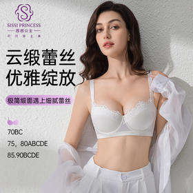 奢雅调整型文胸