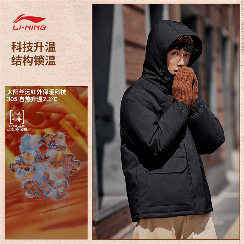 李宁男子防泼水保暖宽松短羽绒服AYMV295