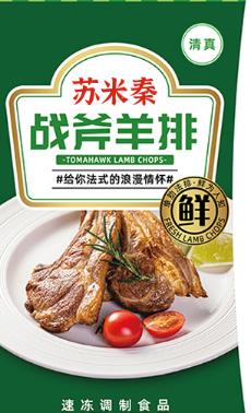 米脂县苏米秦战斧羊排150g*3 商品图0