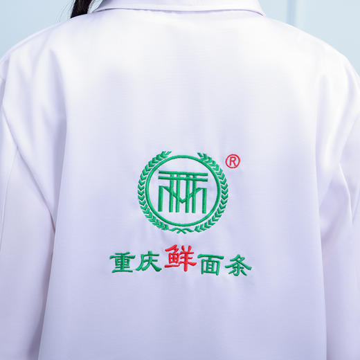 （长款）白大褂面坊工作服面坊用重庆鲜面条优等面料材质前胸和背后采用刺绣工艺卖面做面提高形象 商品图4