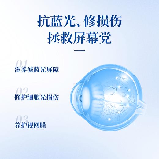 疲劳双眼“回春剂”！用它≈千元眼部SPA👉日本「中岛护眼贴」⭐一贴就舒爽😍有效抗蓝光、防眼疾👍  商品图4