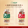 新农哥大颗粒夏威夷果450g/罐奶油味干果仁孕妇坚果【买一送一】 商品缩略图6
