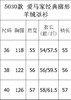 爱马🐎家
超厚纯羊绒罩衫。 宝石蓝色。 粉色。燕麦色 商品缩略图14