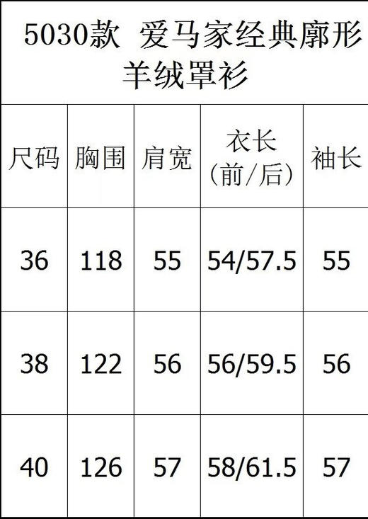 爱马🐎家
超厚纯羊绒罩衫。 宝石蓝色。 粉色。燕麦色 商品图14