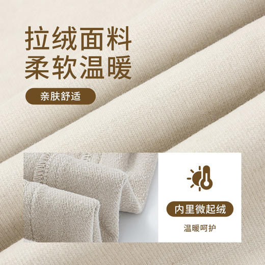 【商场同款】CNT5991 “ 暖暖通勤裤 ”  混色花纱拉绒面料 舒适柔软 侧拼条设计显腿直 商品图1