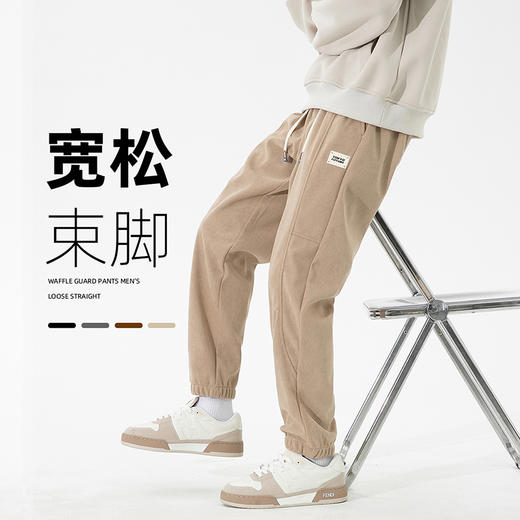 【厚实保暖】罗蒙男士秋冬款休闲裤束脚裤潮男百搭时尚腰部抽绳设计潮搭宽松休闲长裤 商品图1