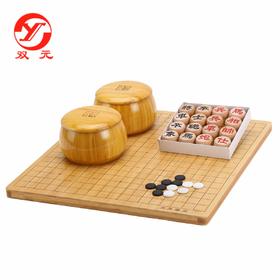 双元楠竹罐楠竹盘雅瓷围棋套装