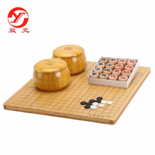 双元楠竹罐楠竹盘雅瓷围棋套装 商品图0