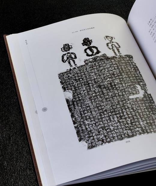 仅5套！！《陕西碑刻文献萃编（精装全八册）》，8开，布面精装， 吴敏霞 编著，中华书局2022年一版一印，定价：2600，售价：930。 商品图14