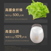 好麦多 奇亚籽5黑即食冲调麦片 350g*2 商品缩略图6