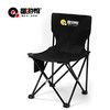 趣游帮 中号户外折叠椅(Y07-plus) 商品缩略图0
