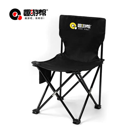 趣游帮 中号户外折叠椅(Y07-plus) 商品图0