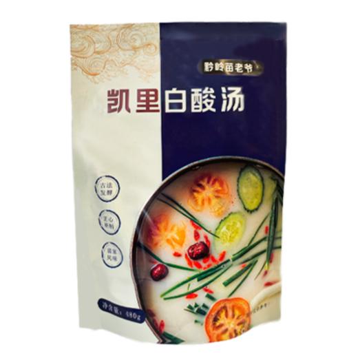 凯里白酸汤480g【GY】 商品图4