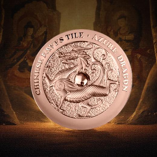 【新品】四神瓦当纪念币！全套四枚！ 商品图4