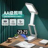 【护眼+充电宝=满分神器🔥】led折叠台灯护眼 充电宝功能 ，超长续航折叠台灯，三色温调光无蓝光，停电也不怕💡✨充插两用学生超长续航宿舍桌面阅读灯 商品缩略图0