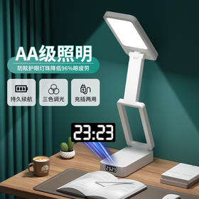 【护眼+充电宝=满分神器🔥】led折叠台灯护眼 充电宝功能 ，超长续航折叠台灯，三色温调光无蓝光，停电也不怕💡✨充插两用学生超长续航宿舍桌面阅读灯