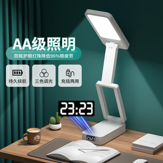 【护眼+充电宝=满分神器🔥】led折叠台灯护眼 充电宝功能 ，超长续航折叠台灯，三色温调光无蓝光，停电也不怕💡✨充插两用学生超长续航宿舍桌面阅读灯 商品图0