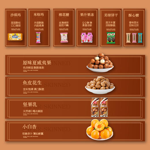 【积分兑换】徐福记&沃隆沃福盈门坚果礼1892g 商品图3