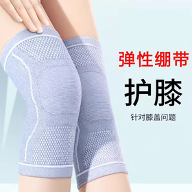 PANAPOPO护膝护腰合集（弹性绷带（护膝弧形款P）|膝部固定器（水貂绒护膝防滑款）|羊毛护膝加厚款二代）|羊绒自发热护膝口袋款|石墨烯护膝环固暖绒款|PANAPOPO医用固定带(AY-护腰标准款D