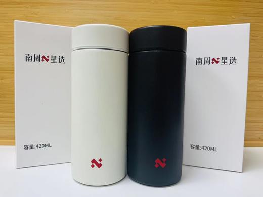 南周星选 定制420ml保温杯 商品图0