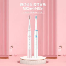 超人 电动牙刷-RT710
