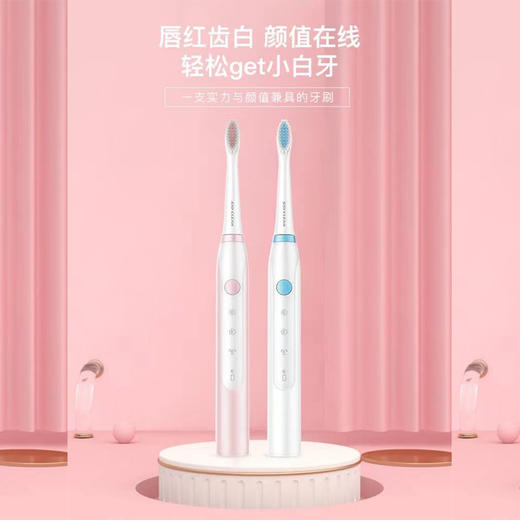 超人 电动牙刷-RT710 商品图0