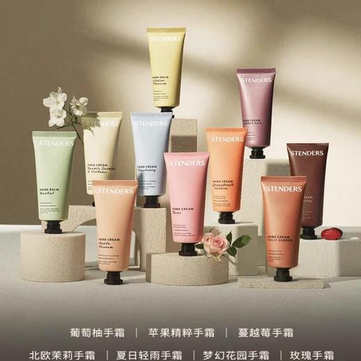 STENDERS 施丹兰 玫瑰小手霜 商品图1