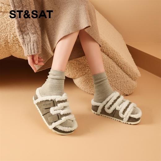 星期六柔软加绒厚底勃肯毛毛拖SSD4110T5H 商品图1