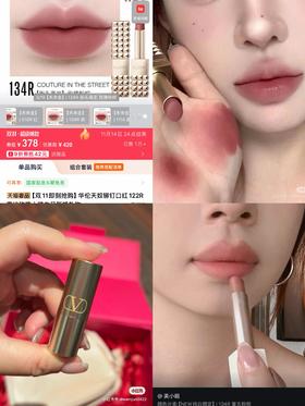 华&天奴134r色号粉棕（包装有2种，日期到27-28年）