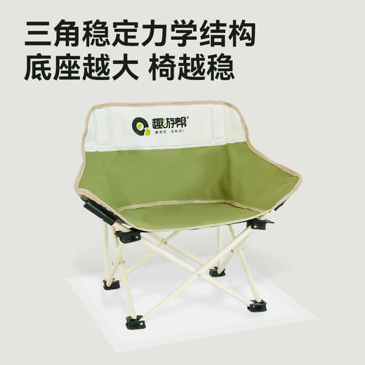 趣游帮 户外折叠便携迷你月亮椅(Y310)旷野绿 商品图2