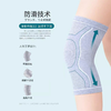PANAPOPO护膝护腰合集（弹性绷带（护膝弧形款P）|膝部固定器（水貂绒护膝防滑款）|羊毛护膝加厚款二代）|羊绒自发热护膝口袋款|石墨烯护膝环固暖绒款|PANAPOPO医用固定带(AY-护腰标准款D 商品缩略图1