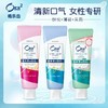 Ora2皓乐齿亮白净色牙膏(三支装）可以备注颜色 商品缩略图2