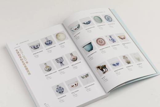 *推荐书单丨《中国古瓷名品拍卖风云录》刘越 著 商品图13
