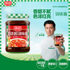 厨邦叉烧酱220g 商品缩略图1