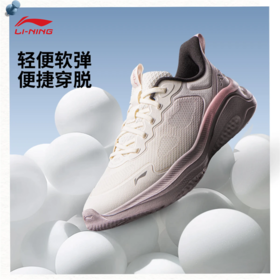 李宁SOFT GO 2 WMS 都市履行家女子柔软舒适潮流休闲鞋AGLV064